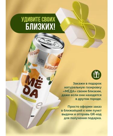 HONEY Shipped lemonade without sugar mix of tastes 6pcs0.33l - Buy Online on GoSupps.com