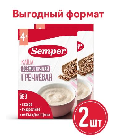 Semper Porridge children's silent buckwheat without sugar 4 month 2x180g