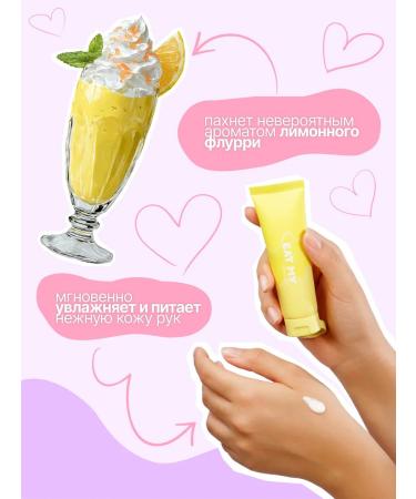EAT MY Hand cream "Lemon Flurry" 55 ml - Buy Online on GoSupps.com