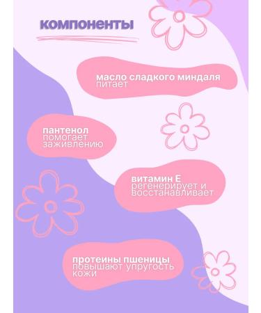 EAT MY Hand cream "Lemon Flurry" 55 ml - Buy Online on GoSupps.com