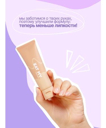 EAT MY Hand cream "Chocolate Milkshak" 55 ml - Buy Online on GoSupps.com