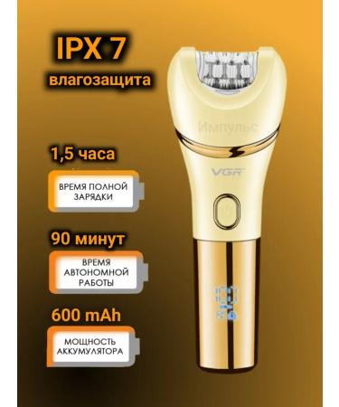 PHILIPS 2 epalator-shaver in 1 gift for March 8 - Buy Online on GoSupps.com