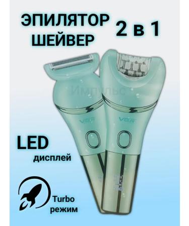 PHILIPS 2-in-1 epilator-shaver gift