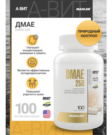maxler Bad DMAE DMAE DMAE Vitamins for brain memory 100 caps