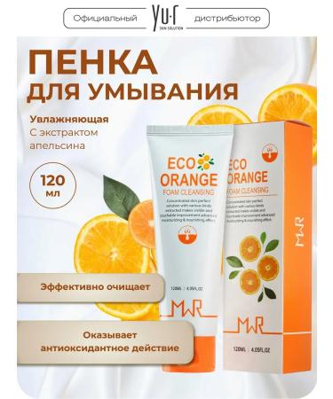 MWR Cleaning foam with an orange orange ECO Orange Foam