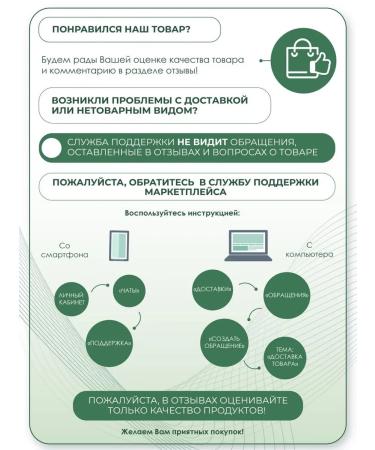 VERAMORE Cleaning Feet Feet with Rose & Tea Tree - Buy Online on GoSupps.com