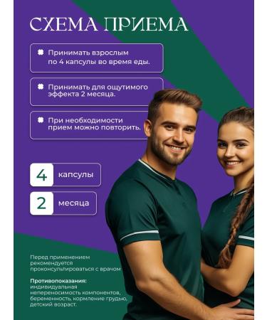 Nutr q Glucosamine chondroitin MSM in capsules - Buy Online on GoSupps.com