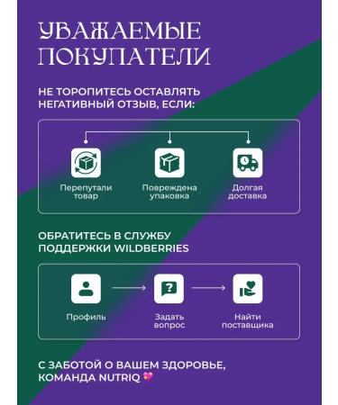 Nutr q Glucosamine chondroitin MSM in capsules - Buy Online on GoSupps.com