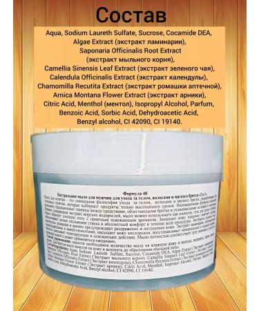 Floresan LLC Natural soap in a bank for men 3B1 - Buy Online on GoSupps.com