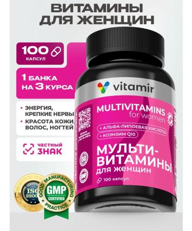 VITAMIR PRO Multi vitamins for women capsules
