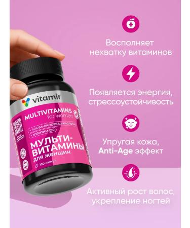 VITAMIR PRO Multi vitamins for women capsules - Buy Online on GoSupps.com