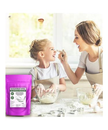 50 discount Banana flour of green bananas 1 kg - Buy Online on GoSupps.com