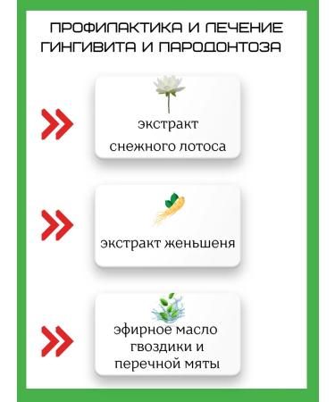 COSMEDJI Bitter Toothpaste Kokliang - Buy Online on GoSupps.com