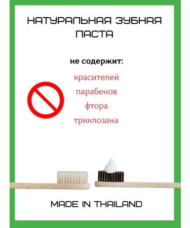 COSMEDJI Bitter Toothpaste Kokliang - Buy Online on GoSupps.com