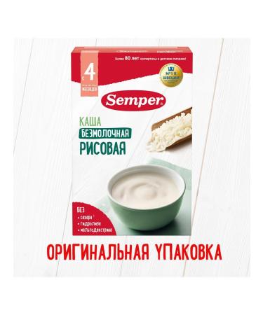 Semper Porridge children's silent rice without sugar 4 month 2x180g - Buy Online on GoSupps.com