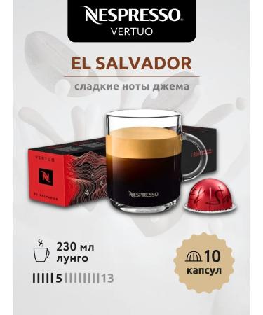 Nespresso Capsules for coffee machines Nonspresso Vertuo El Salvador 10 pcs