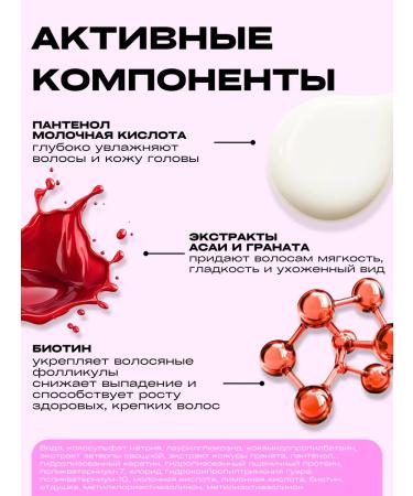 Ailicode Shampoo and hair balm with keratin - Buy Online on GoSupps.com