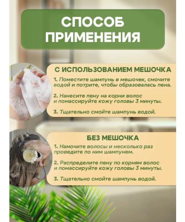 GreenAurum Set of solid shampoos Coffee rosemary Koritsy - Buy Online on GoSupps.com