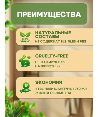 GreenAurum Set of solid shampoos Coffee rosemary Koritsy - Buy Online on GoSupps.com
