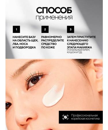 Atomy The base for makeup is a moisturizing atomi Galcy Glow - Buy Online on GoSupps.com