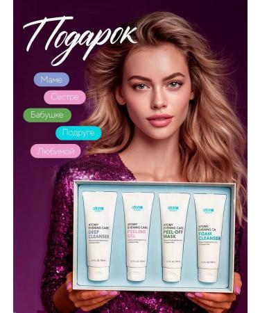 Atomy Atomi face care set - Buy Online on GoSupps.com