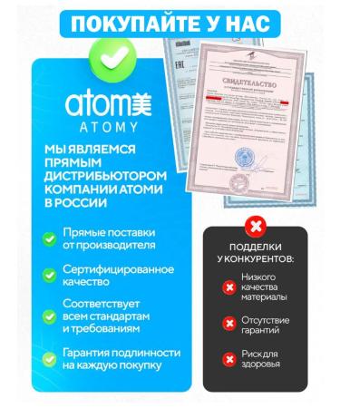 Atomy Atomi face care set - Buy Online on GoSupps.com