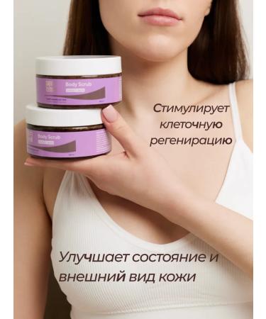 Coffee scrub for body with oil moisturizing skin Ambissi - Buy Online on GoSupps.com