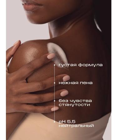 SYNERGETIC Set Gel for a shower + hand and body cream cherry - Buy Online on GoSupps.com