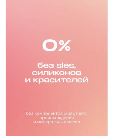 SYNERGETIC Set Gel for a shower + hand and body cream cherry - Buy Online on GoSupps.com