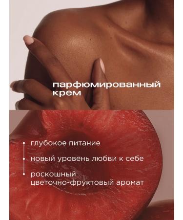 SYNERGETIC Set Gel for a shower + hand and body cream cherry - Buy Online on GoSupps.com