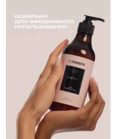 SYNERGETIC Set Gel for a shower + hand and body cream cherry - Buy Online on GoSupps.com