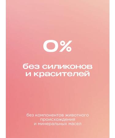 SYNERGETIC Set Gel for a shower + hand and body cream cherry - Buy Online on GoSupps.com