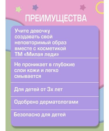 Sweet Lady A set of children's cosmetics for adolescence makeup - Buy Online on GoSupps.com