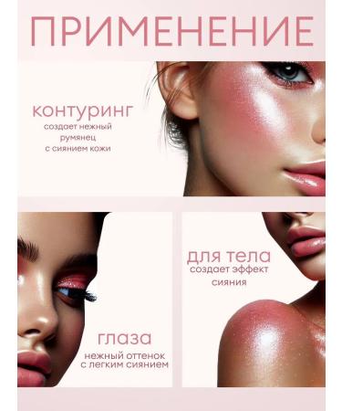 SPARCLI Dry blush high -haliter for face 2B1 - Buy Online on GoSupps.com