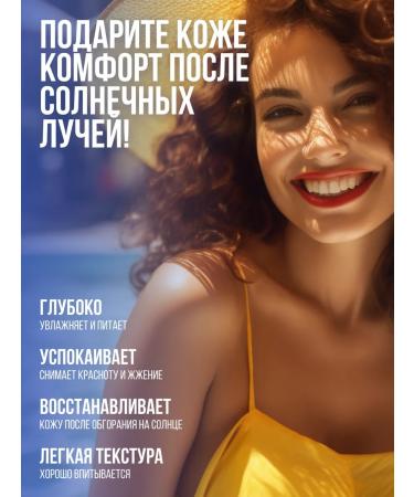 Minale Milk cream after body tanning for the whole family - Buy Online on GoSupps.com