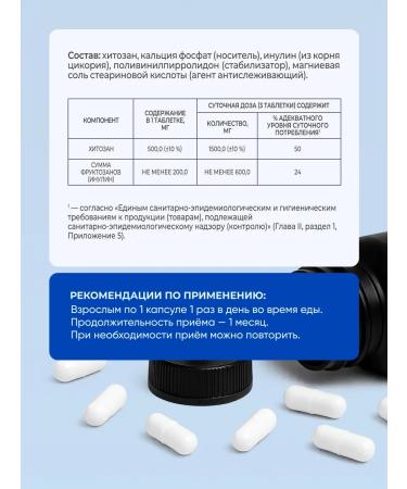 VITAMIR PRO Beta nicotinamide mononucleotide NMN for the skin 60pcs - Buy Online on GoSupps.com