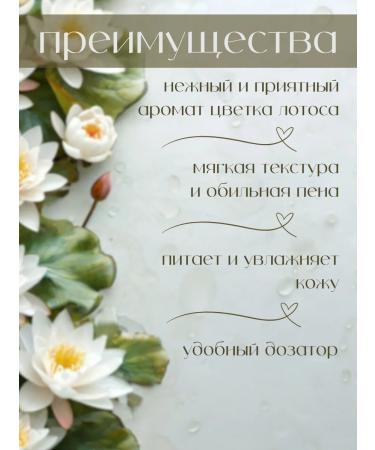 FAX Shower gel perfumed lotus 750 ml - Buy Online on GoSupps.com