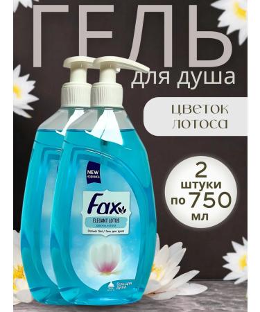 FAX Shower gel perfumed lotus 1500 ml