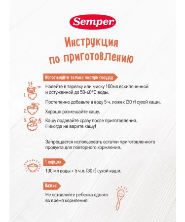 Semper Porridge children's milk oat apple and banana 6 months 2x180g - Buy Online on GoSupps.com