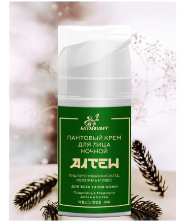 altaipant Nourishing antler face cream - Buy Online on GoSupps.com