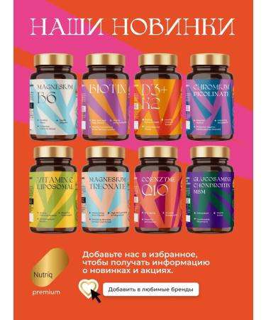 Nutr q Zinc picoline in capsules - Buy Online on GoSupps.com