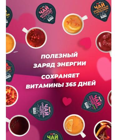 Simpa Tea Simpatea portioned cranberry-Apelsin 15 pcs 45 gr. - Buy Online on GoSupps.com