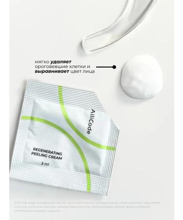 Ailicode Facial set against wrinkles 5 procedures - Buy Online on GoSupps.com