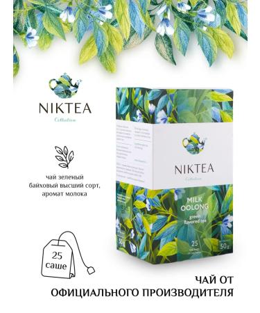 NIKTEA Green Tea Milk Oolong Milk Ulun 25 bags - Buy Online on GoSupps.com