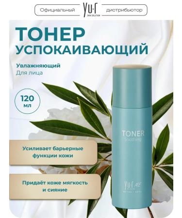 Yur Face toner softening and soothing me