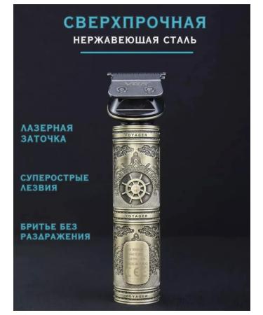 The trimmer is powerful - Buy Online on GoSupps.com