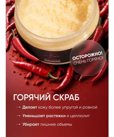 COSMEYA Set of body scrub anti -cellulite salt - Buy Online on GoSupps.com