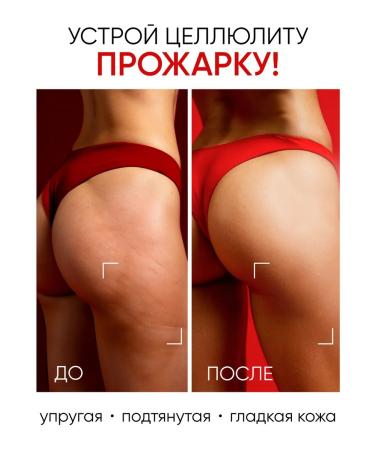 COSMEYA Set of body scrub anti -cellulite salt - Buy Online on GoSupps.com