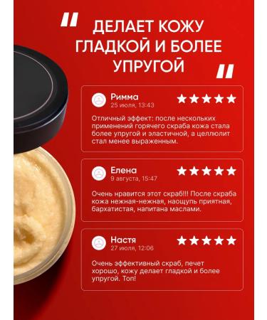 COSMEYA Set of body scrub anti -cellulite salt - Buy Online on GoSupps.com