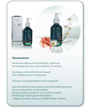 SH-RD Hair shampoo based on red ginseng - Buy Online on GoSupps.com